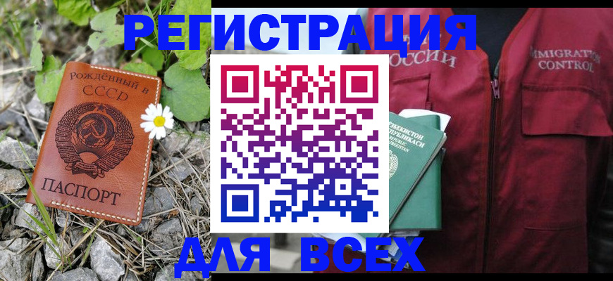 прописка поиск в Сыктывкаре
