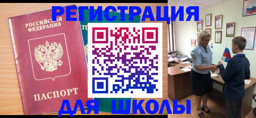 найти адрес прописки в Сыктывкаре