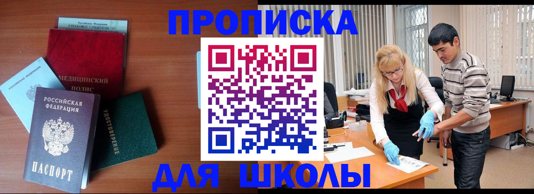 временная регистрация собственник в Сыктывкаре